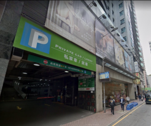 泓富廣場停車場-1