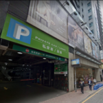 泓富廣場停車場-2